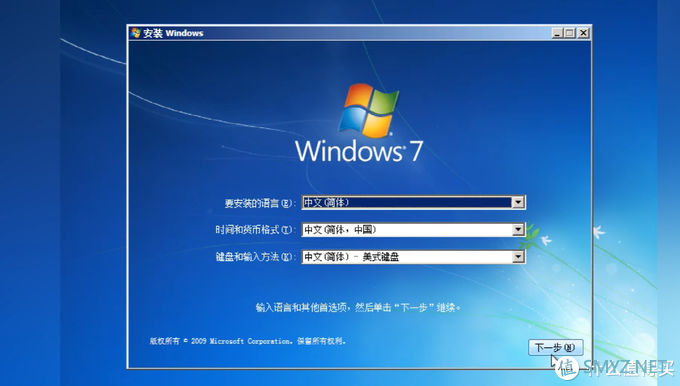 WINDOWS系列 篇四：【保姆级图文视频】Windows7系统安装U盘制作及系统安装教程