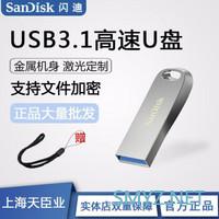 办公利器，快的飞起---SanDisk闪迪CZ74至尊高速酷奂USB 3.1闪存盘 金属U盘128G