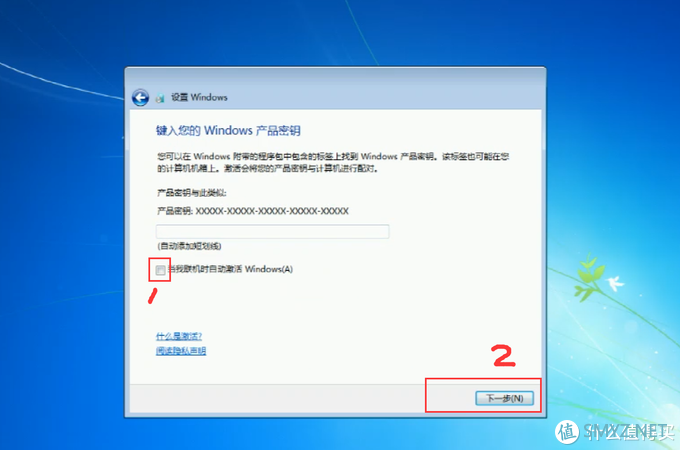 WINDOWS系列 篇四：【保姆级图文视频】Windows7系统安装U盘制作及系统安装教程