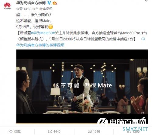 发布倒计时1天！华为Mate 30系列五大新功能曝光