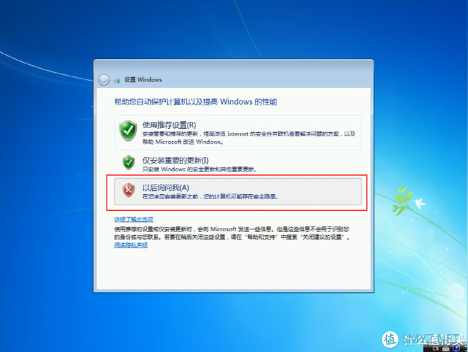 WINDOWS系列 篇四：【保姆级图文视频】Windows7系统安装U盘制作及系统安装教程