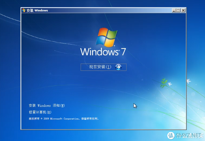 WINDOWS系列 篇四：【保姆级图文视频】Windows7系统安装U盘制作及系统安装教程