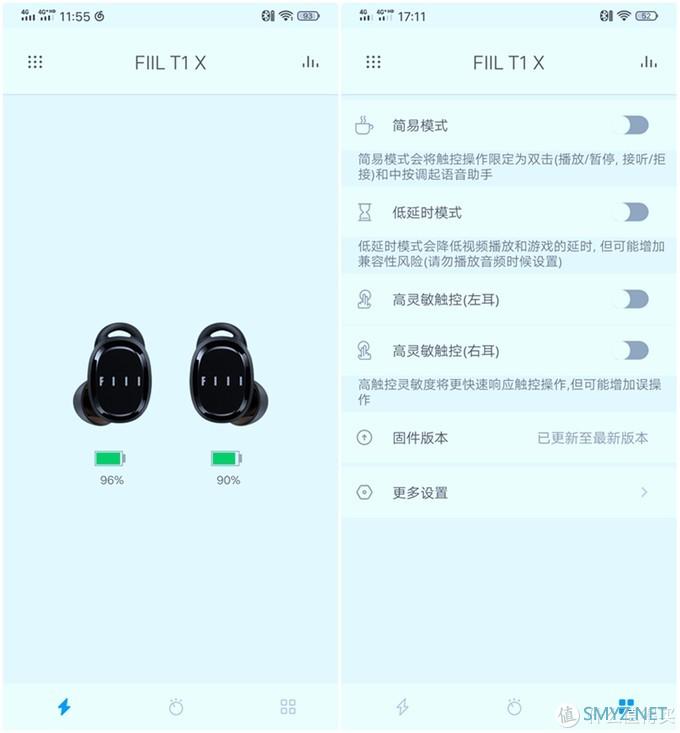 「体验」FIIL T1 X 真无线运动耳机：闪连秒同步，让左耳和右耳开始约会