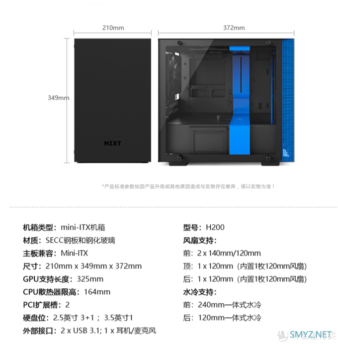 我可能配了个假ITX主机（没有灯真的没有灯）