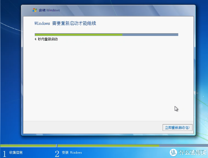 WINDOWS系列 篇四：【保姆级图文视频】Windows7系统安装U盘制作及系统安装教程