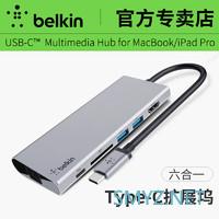 数码配件简评 篇十一：获苹果官方认证，Belkin六合一扩展坞是否更配MacBook Pro？