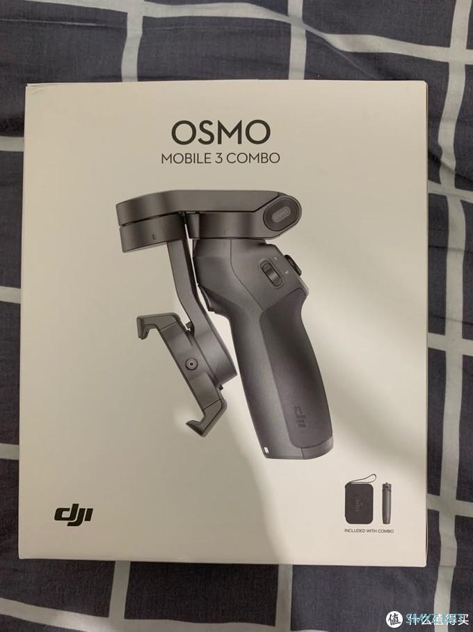 大疆DJI osmo mobile3灵眸3手机云台测评