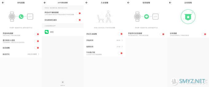 外观长得像Apple Watch的国产智能手表：Amazfit GTS 使用体验