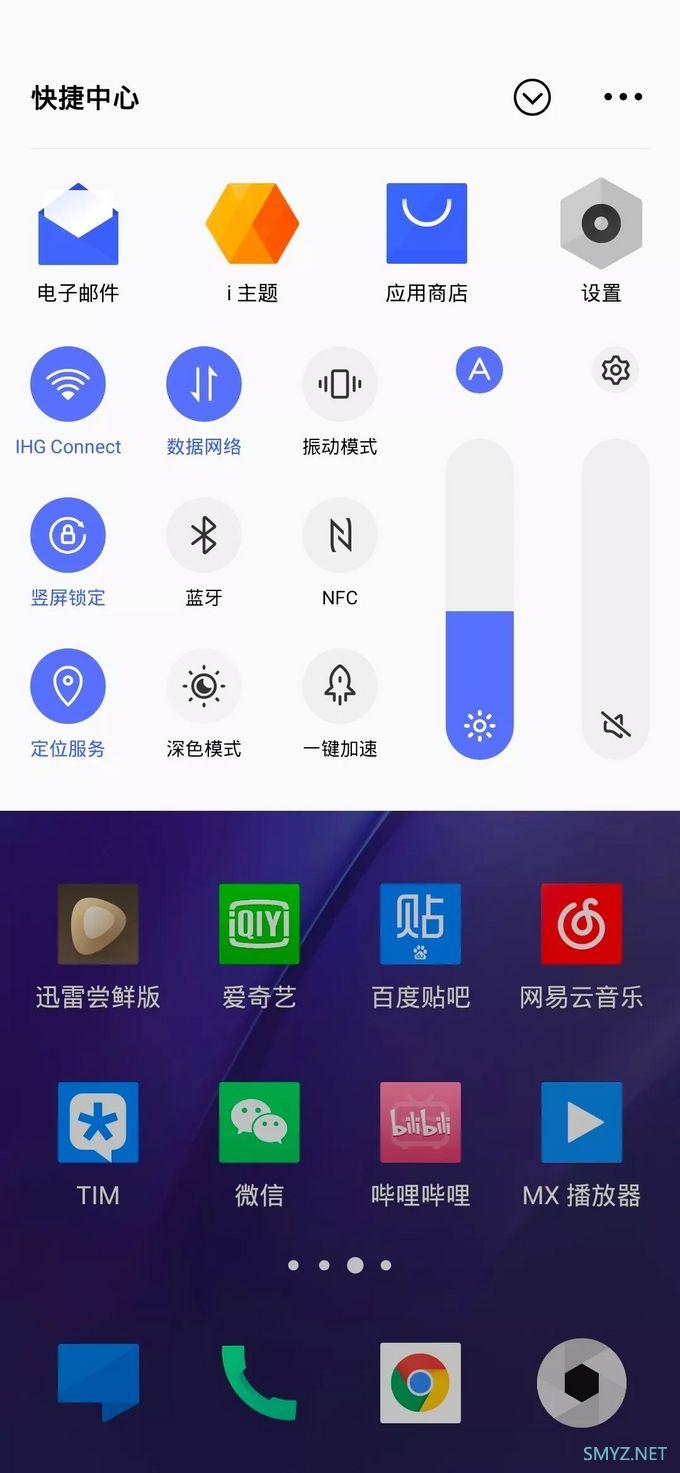 iQOO Pro 5G旗舰手机评测 极客用户就选它！