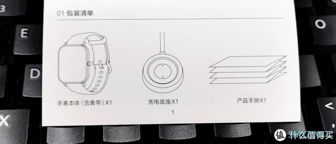 外观长得像Apple Watch的国产智能手表：Amazfit GTS 使用体验