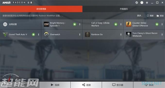 电脑游戏变强记：AMD Radeon Software不只是显卡驱动，可以在游戏内外为我们做到很多