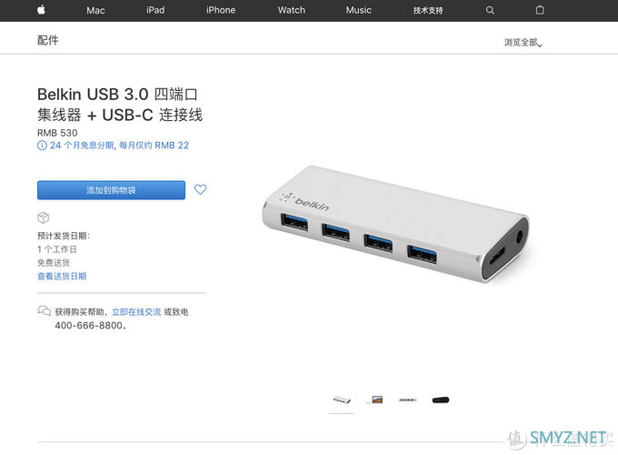 数码配件简评 篇十一：获苹果官方认证，Belkin六合一扩展坞是否更配MacBook Pro？