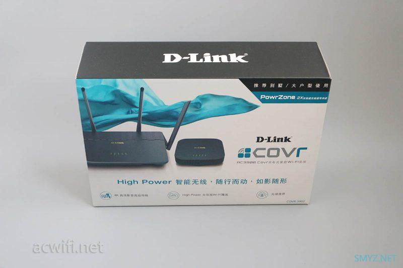 Dlink Covr-3902套装拆机，主机有点牛