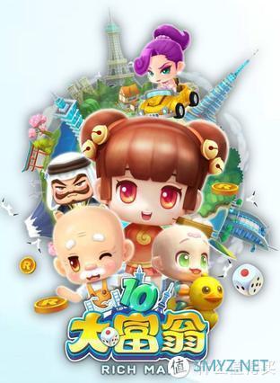 重返游戏：官方确认《大富翁10》即将登陆Steam