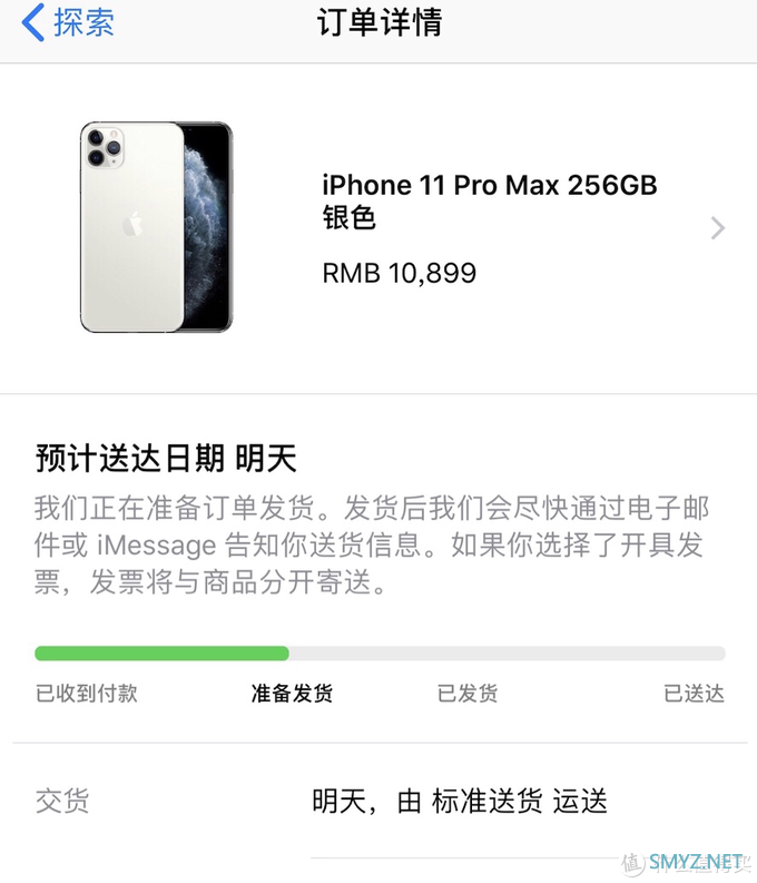 iPhone 11 Pro Max 256GB开箱