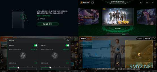 黑鲨游戏手机 2 Pro 掌上端游体验