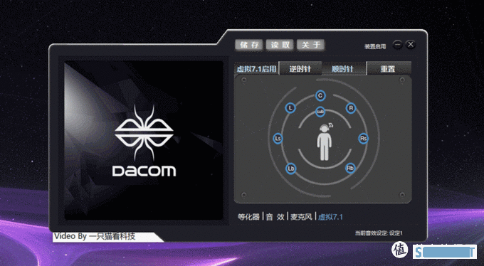 炫酷灯效，自带7.1立体环绕 Dacom GH05 头戴式游戏耳机