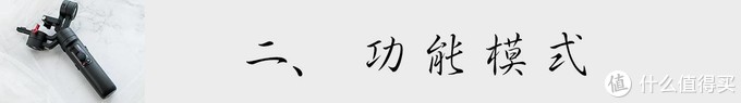 花了重金买相机，还拍不出好画面？来看看智云M2手机、微单稳定器