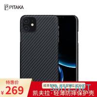 种草|这个300元的保护壳，才能真正配得上你新买的iPhone11