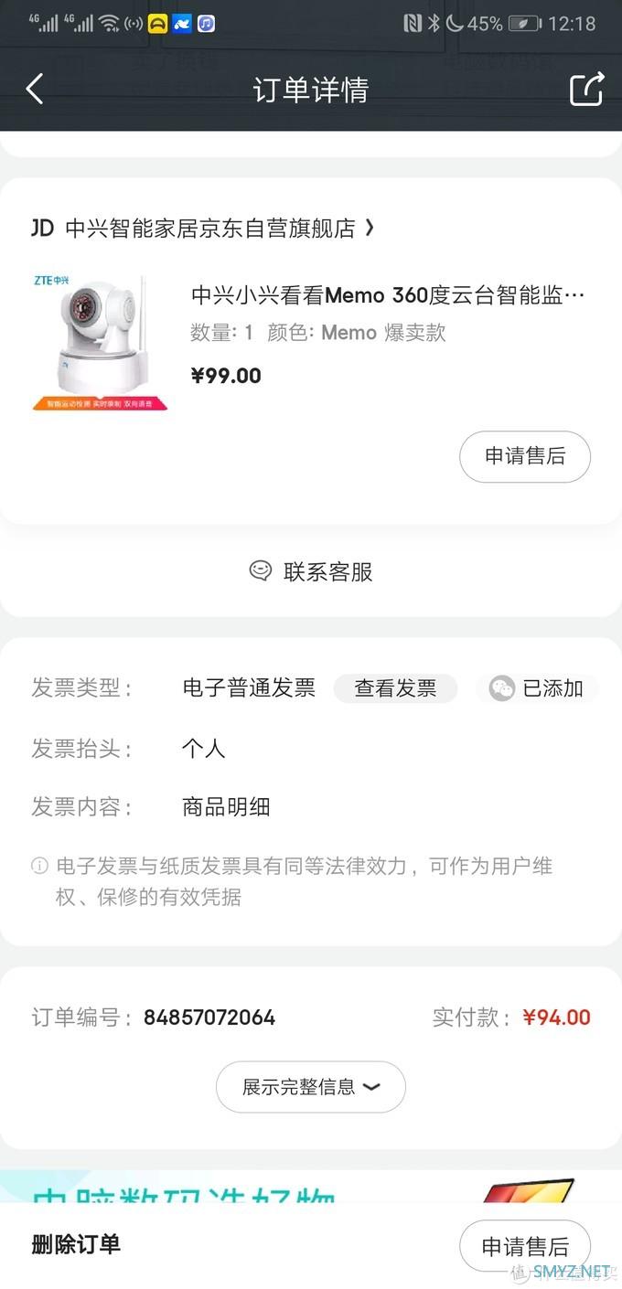 看家护院哪家强---小白、小兴来帮忙