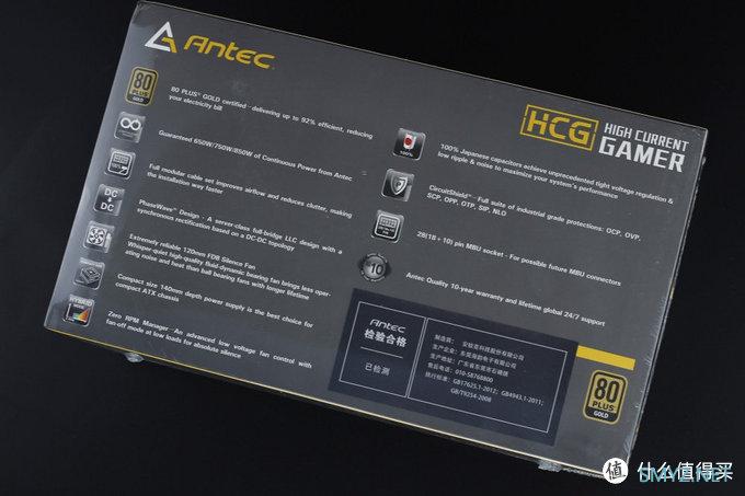 硬件 篇一：【單擺出品】高端电源典范，安钛克750W HCG电源评测分享