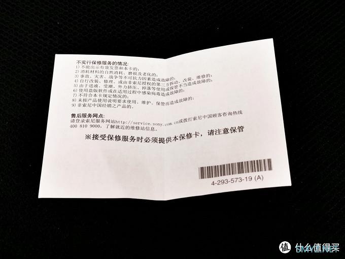 给大佬递茶的小弟我荣幸的借到了SONY TOUGH 128GB专业极速SDXC存储卡，附开箱简晒和简测