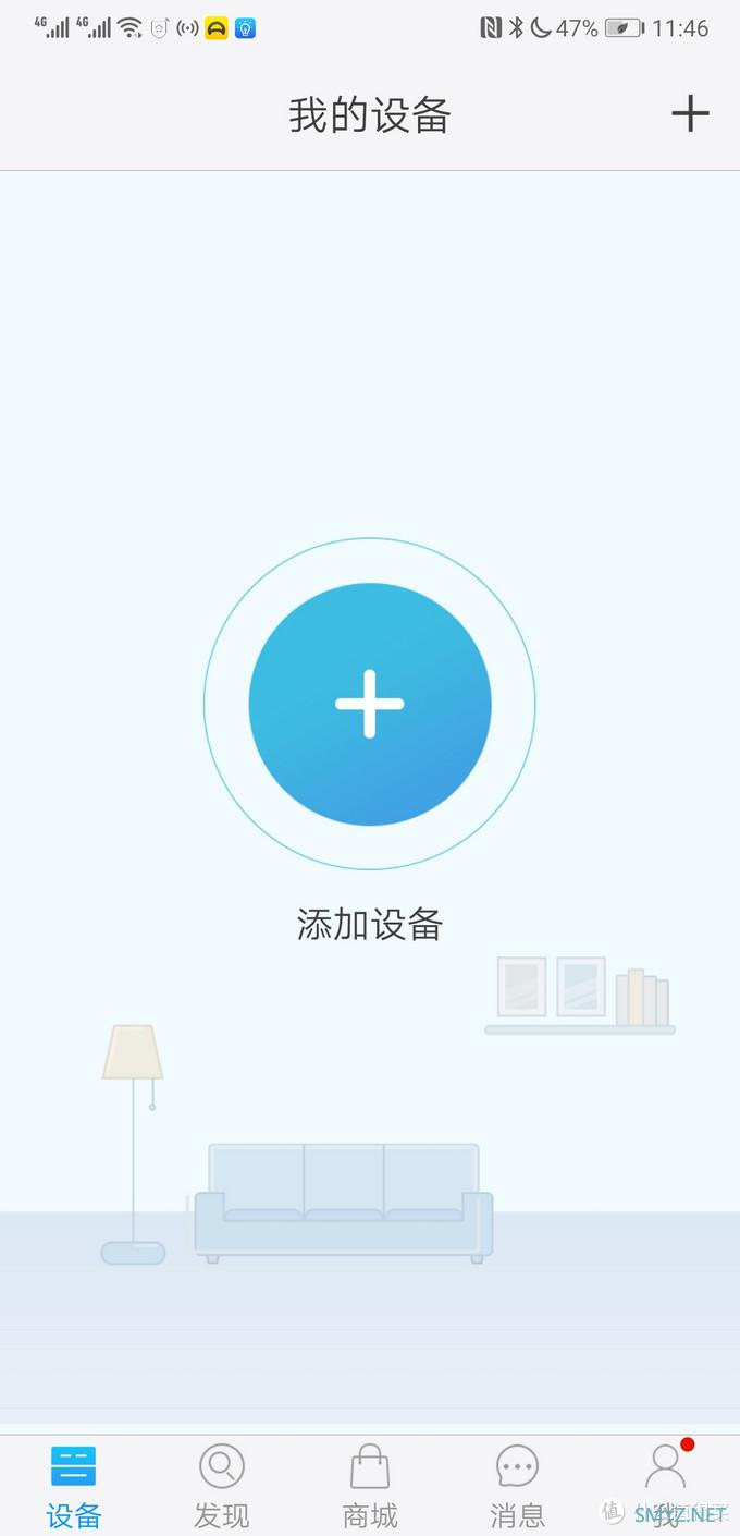 看家护院哪家强---小白、小兴来帮忙