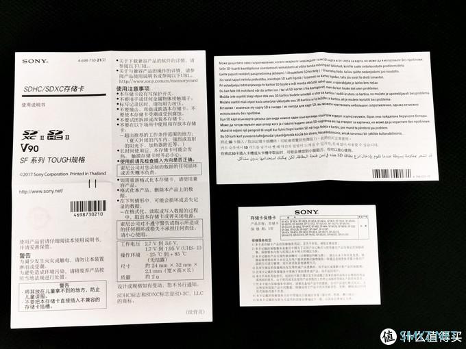 给大佬递茶的小弟我荣幸的借到了SONY TOUGH 128GB专业极速SDXC存储卡，附开箱简晒和简测