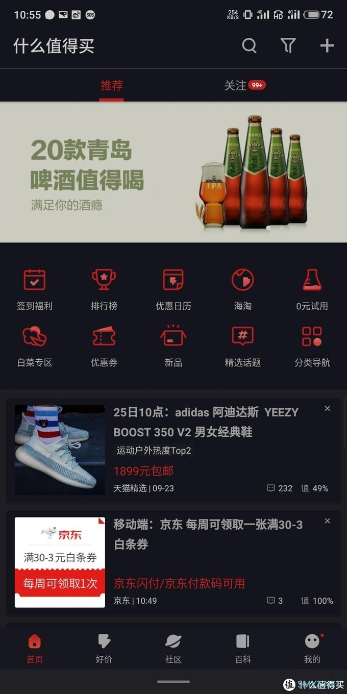 魅族flyme8体验版激动到手抖的评测(多图！是真的多！没骗你！)