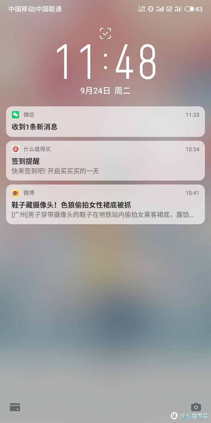 魅族flyme8体验版激动到手抖的评测(多图！是真的多！没骗你！)