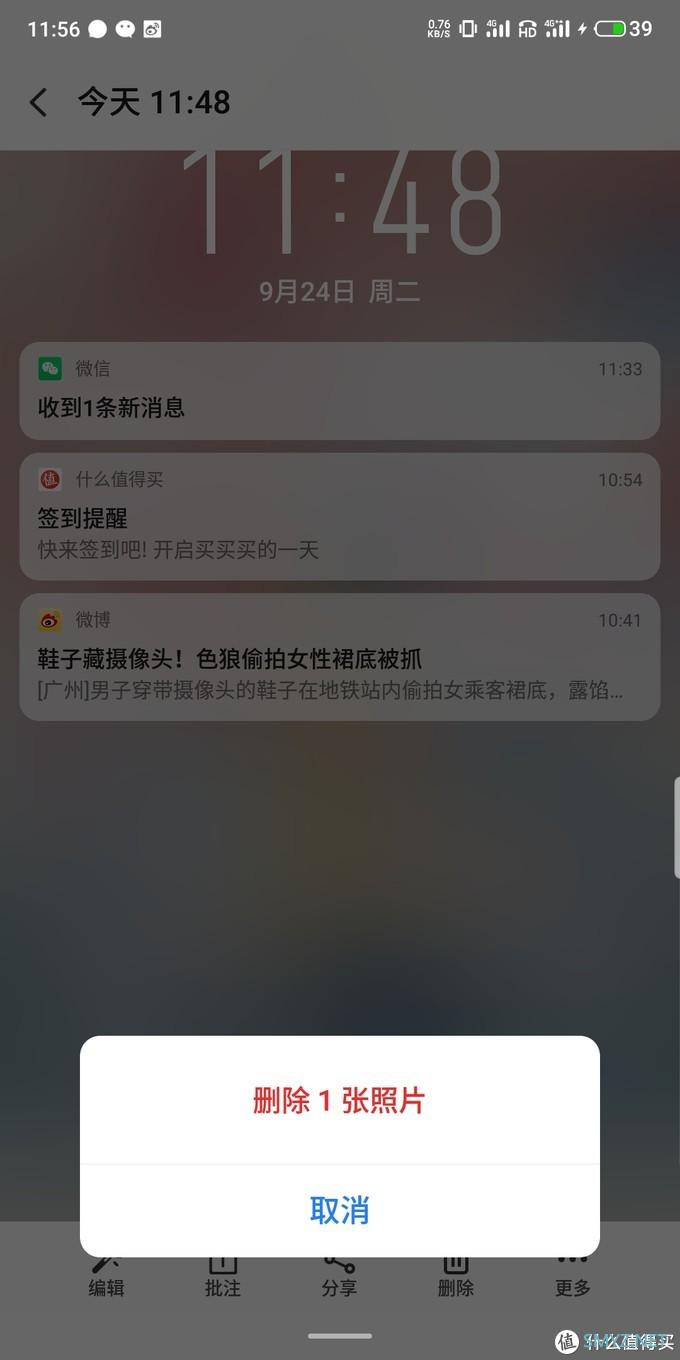 魅族flyme8体验版激动到手抖的评测(多图！是真的多！没骗你！)