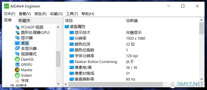 机械革命S1 Pro皓月银轻体验