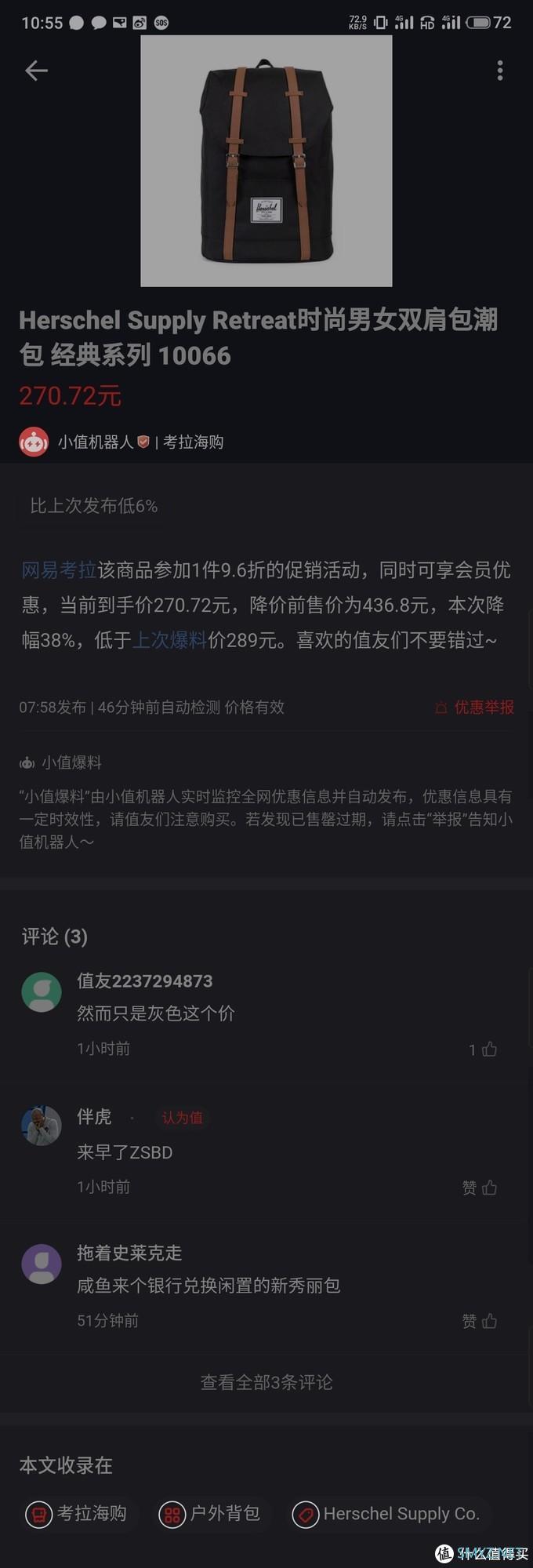 魅族flyme8体验版激动到手抖的评测(多图！是真的多！没骗你！)