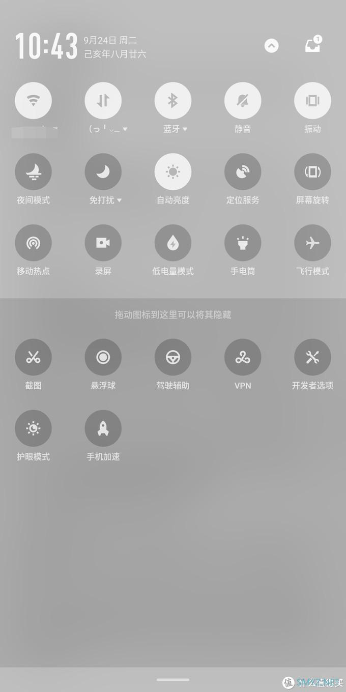 魅族flyme8体验版激动到手抖的评测(多图！是真的多！没骗你！)