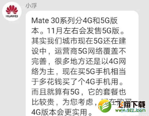 vivo NEX3和华为mate30pro区别对比实用评测