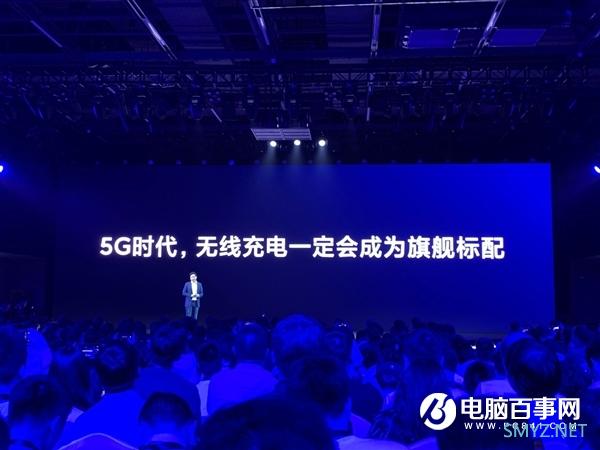 友商看下 小米9 Pro 5G支持30W超级无线闪充