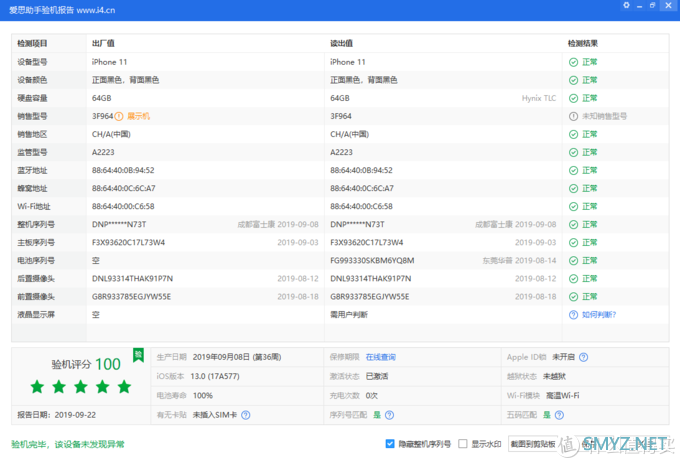 真香警告！仅需4799元入手iPhone11全新国行演示机及使用体验