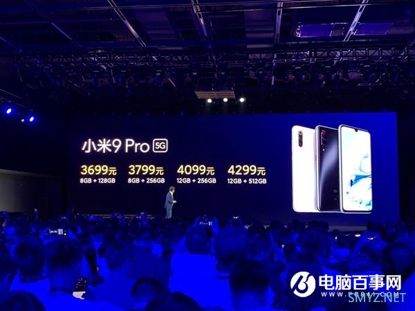 3699元起 小米9 Pro 5G发布：全网通+骁龙855 Plus