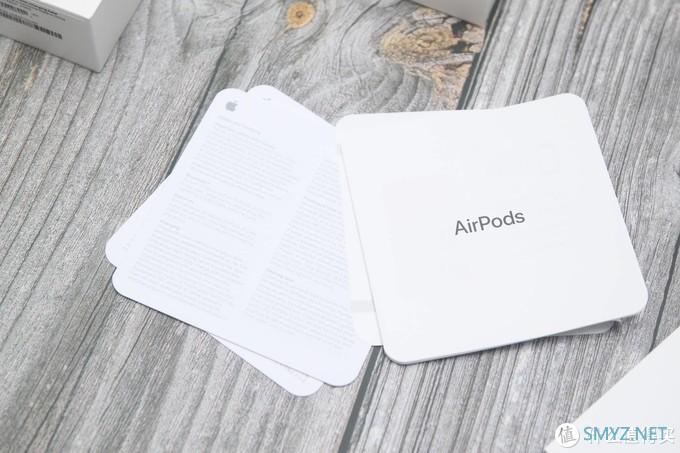 数码产品 篇十六：多方位超越一代，更新后的Airpods 2开箱与简单体验