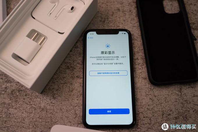 香喷喷的 iPhone 11 —— 招行5299+24期无息分期