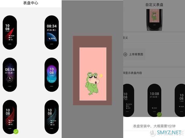 黑加新品黑加1S体验，支持自定义表盘让手环更炫酷