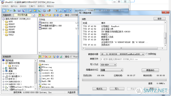 图吧的日常 篇五十一：MACBOOK安装光驱位硬盘