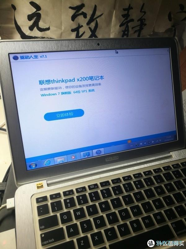 图吧的日常 篇五十一：MACBOOK安装光驱位硬盘