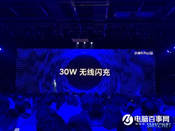 友商看下 小米9 Pro 5G支持30W超级无线闪充