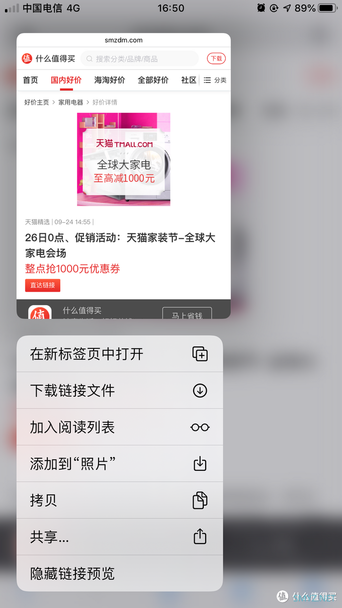 看iPhone 6s Plus如何玩转iOS13（附Sign in with Apple 体验）