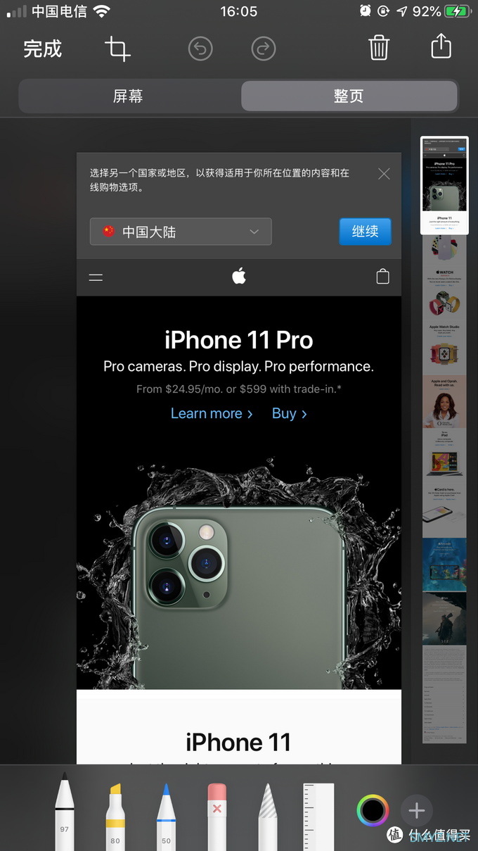 看iPhone 6s Plus如何玩转iOS13（附Sign in with Apple 体验）