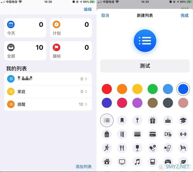 看iPhone 6s Plus如何玩转iOS13（附Sign in with Apple 体验）