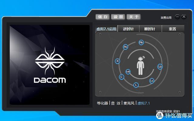 立体环绕，精准定位：Dacom GH05 头戴式游戏耳机体验