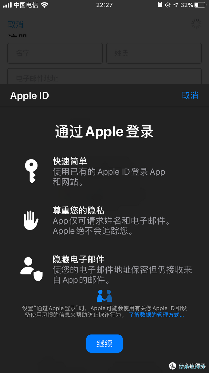 看iPhone 6s Plus如何玩转iOS13（附Sign in with Apple 体验）