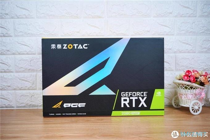 堆料王新作，比公版性能提升10%，是否合你的意--索泰(ZOTAC)RTX2080super玩家力量至尊PGF OC